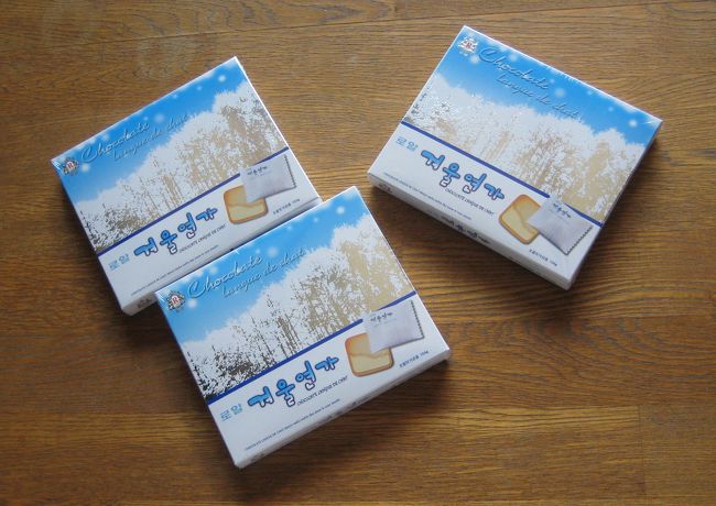 仁川空港のロッテ免税店で買った<br />クッキー　1箱9ドル（11250ｗ位）