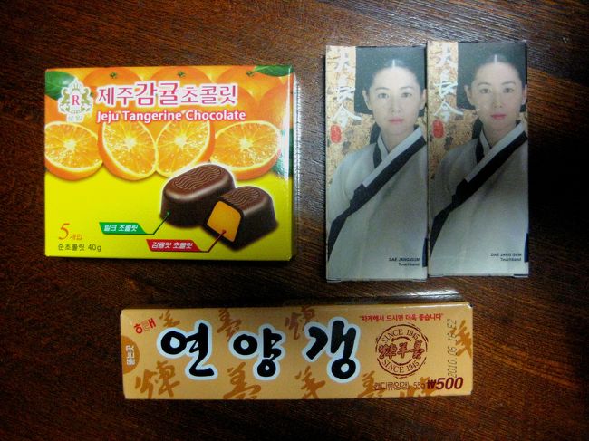 コンビニで買った<br />練羊羹　500ｗ　（手前の箱）<br /><br />ロッテ免税店でおまけに貰った<br />オレンジチョコとチャングムの絆創膏<br /><br />
