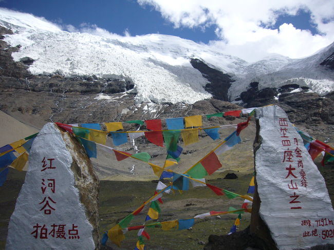 <br />こういう石碑とるだけで金取られそうになる<br /><br /><br />別のとこで俺がとってやると言われ、<br />後で５元くれって<br /><br />５元ってなに？！<br />って実物見せてきたけど(笑)バイバーイと立ち去りました<br />