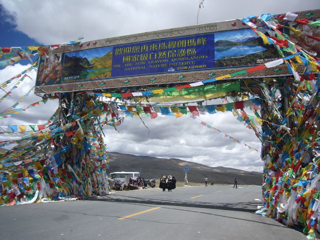 <br />入口<br /><br /><br /><br />チョモランマ入山料：　１８０元<br /><br />