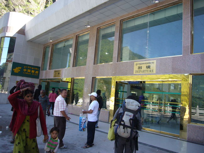 <br />ラサ〜カトマンズへ４日目<br /><br />いよいよ国境越え♪<br /><br />