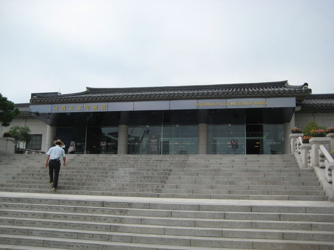 交代式を見た後は国立故宮博物館に入りました。<br /><br />朝鮮王室の文化財が展示されており、<br />歴史と文化を学ぶことができます。