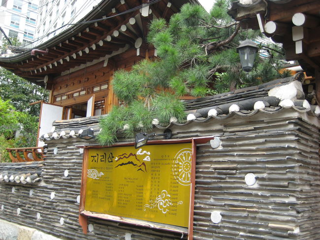 お昼は仁寺洞にある智異山（チリサン）で<br />チリサン定食13,000ｗをいただきます。<br />