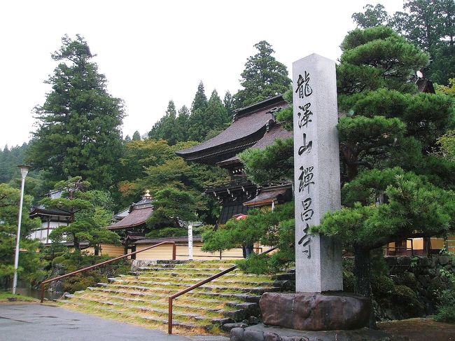 飛騨の古刹 禅昌寺」』下呂温泉(岐阜県)の旅行記・ブログ by ナオさん【フォートラベル】