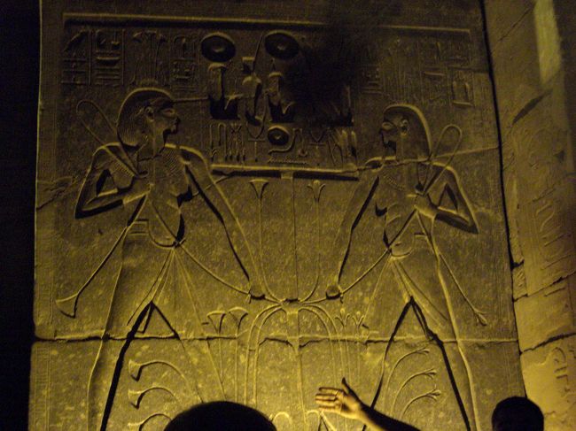 上エジプトと下エジプト仲良くね♪