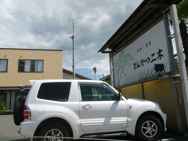 この大通りを行くと、橋がかかっていますが<br />渡らず、左折すると<br />とんかつやさんがあります<br />ここのはおいしいですよ〜！<br />いつも車はいっぱいです