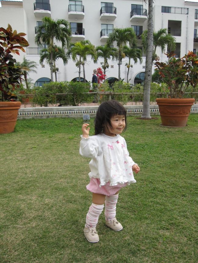 お庭の遊べま〜す