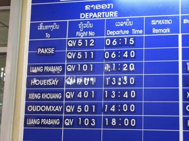 あれ、利用するＱＶ１０７便（１４:３０）が<br />ない？<br />ラオス航空の窓口の女性に確認してもらうと<br />大丈夫ですよ！<br /><br />１時間前になっても、カウンターが開かない＠＠<br />再度確認したら・・・キャンセル^^;<br />幸にもこの路線は1日に３便飛んでたので、１８:００に変更できた♪