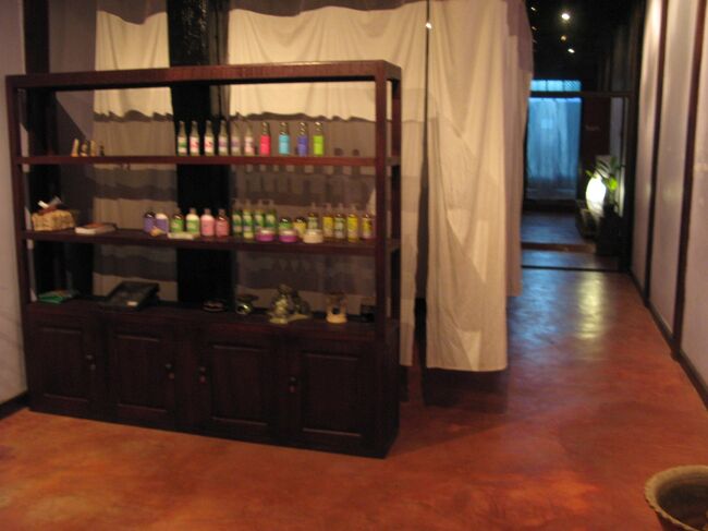 アロマスパ<br />