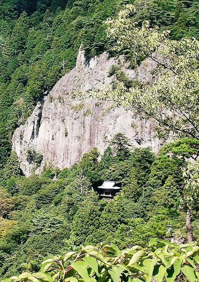 ☆絶景・鳳来寺山＆東海自然歩道♪」』鳳来峡・湯谷温泉(愛知県