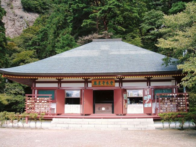 大宝寺晴時