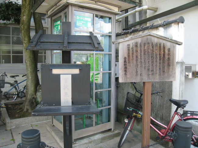左側の黒っぽい箱はなんと郵便ポスト！<br /><br />昔倉敷郵便局で使われていたポストを復元した<br />もので、今も現役です。