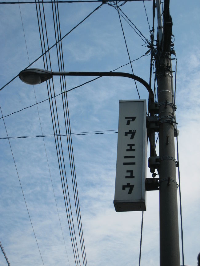 かわいすぎる・・・！<br /><br />最後の「ウ」がかわいさのポイントだと思います。<br />