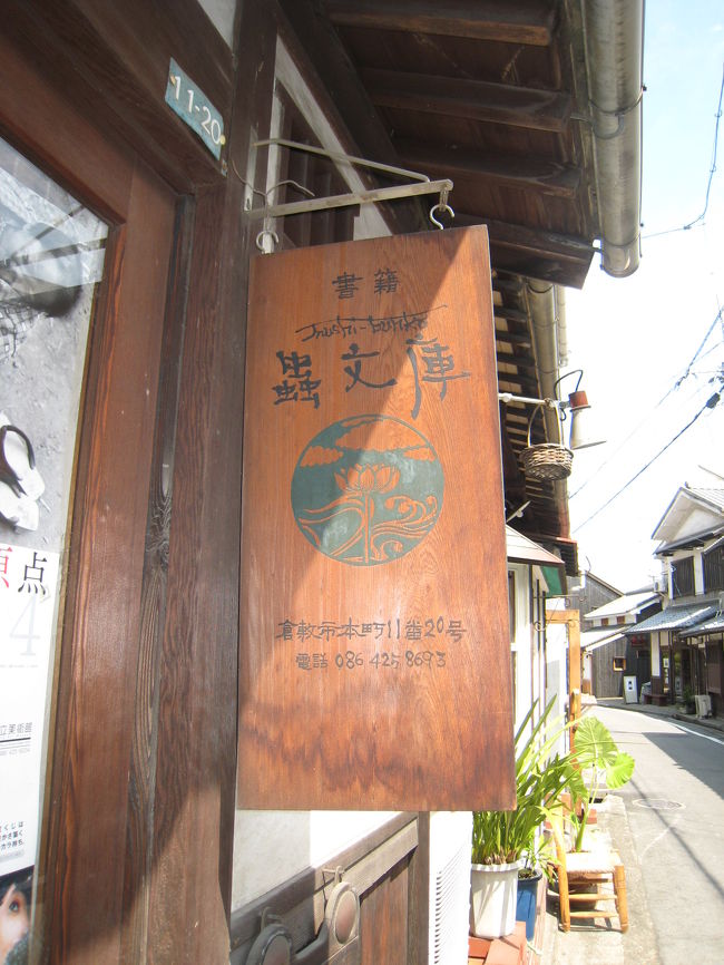 看板がこれまたステキ。