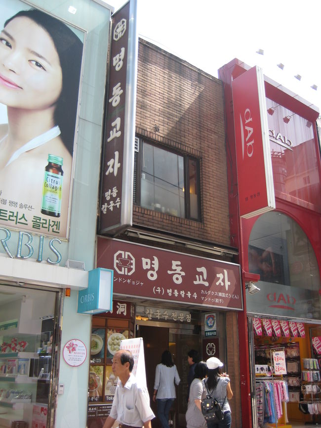 晩ご飯は明洞餃子です☆<br /><br />６時頃にお店に入ったので並ばずに座れました。<br />私たちが入ってすぐに行列ができはじめましたが、<br />回転が速いのでそれほど待たずに入れそうでした。