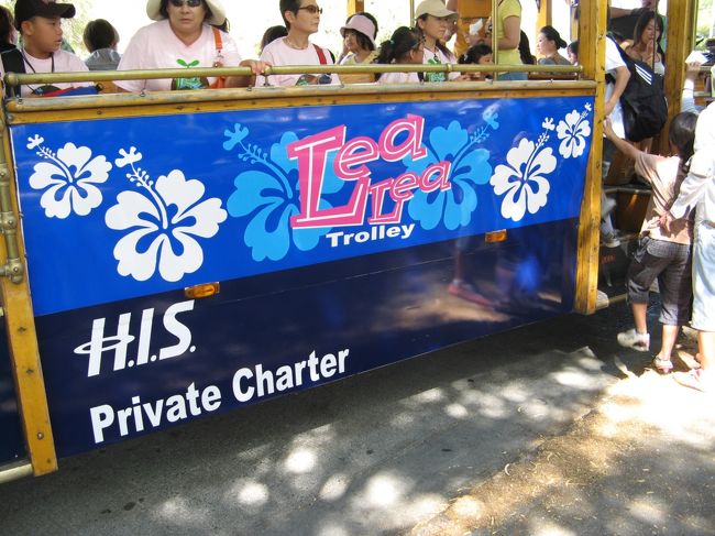 H.I.Sもトロリーを自社で運行するようにしたんですね。<br /><br />そういえば、航空券買うときにそんなこと言われた気がする。<br />後でH.I.Sへ行って見ようと。<br /><br />トロリーのチケットは４５ドルで買えるようです。<br /><br />サタデー・ファーマーズマーケットＫＫＣから帰る際、タクシーの運ちゃんがホテルまで一人３ドルと言ってました。<br />２ドルと言うタクシーもありましたね。<br /><br />