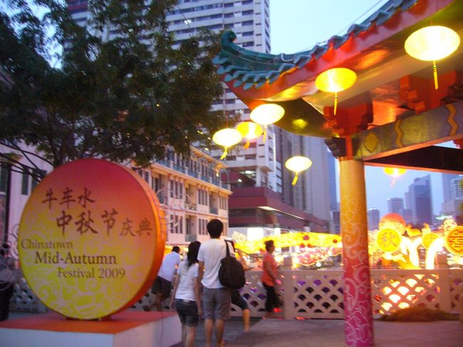 祭りだ♪祭りだ♪：中秋月ライトアップ その1<br /><br />もうすぐ中秋月。チャイナタウンのライトアップが始まりました。