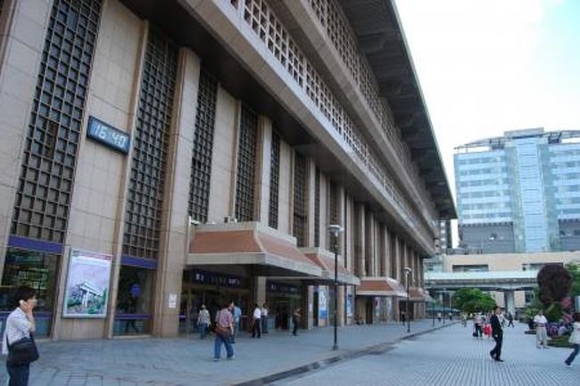 台北駅に到着