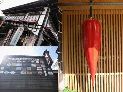 唐辛子で有名な八幡屋磯五郎などをひやかしながら、
参道を歩く。