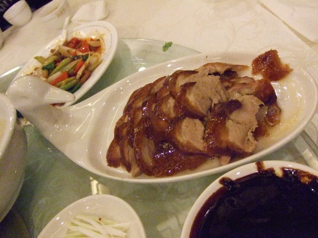 夕飯は北京ダック。<br />食べ過ぎ。<br />そして毎日毎食中華で、そろそろ胃が・・・