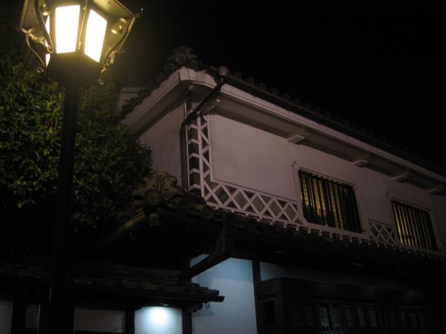 夜の倉敷美観地区を散歩しました。