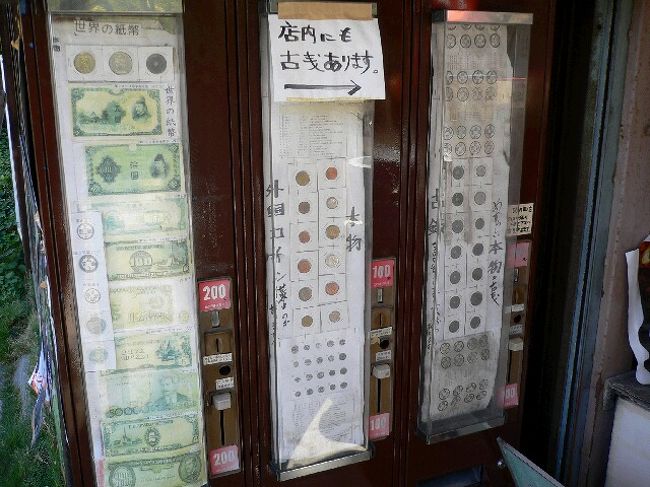 プチドラ記 さきたま古墳群 と 忍城 行田 羽生 加須 埼玉県 の旅行記 ブログ By ちぃちゃさん フォートラベル