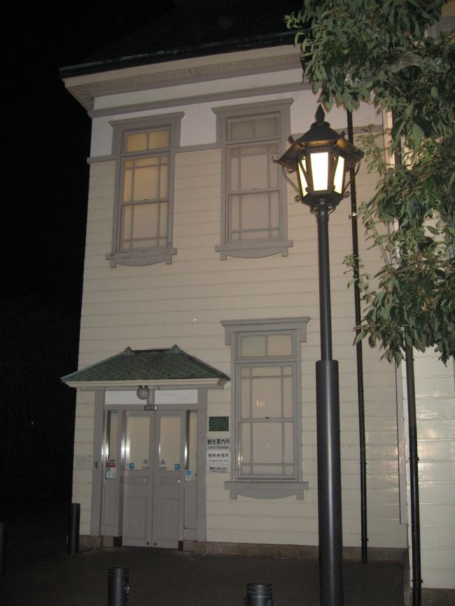 観光案内所ももう閉まっています。<br /><br />明日の朝、また来ることにしました。