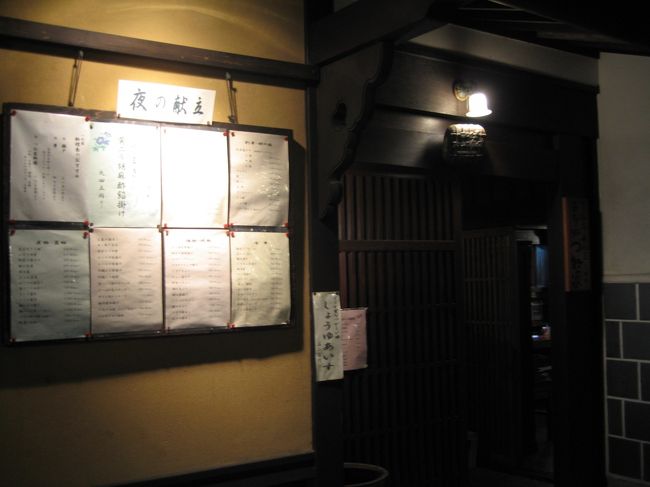 「ままかり」を食べられるお店を見つけました！<br />「つね家」というお店です。<br /><br /><br />「つね家」<br />ところ：倉敷市本町３−１２<br />電話：086-427-7111