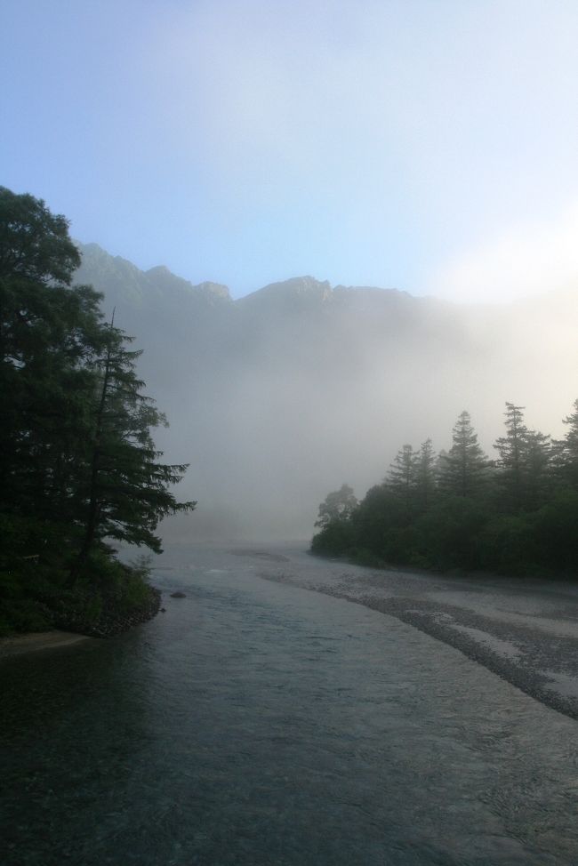 しばらくすると、霧がはれてきました。