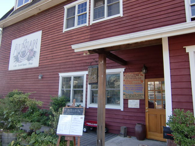 まずは腹ごしらえ。<br />阿里山cafeにて遅めのランチ。<br />オーナーはアメリカの方のよう。<br />オーガニックの食材を使用して<br />メニューが評判のお店。