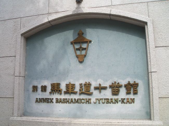 今回はこちらのお店でお菓子を買おうと思っていたんですね〜〜〜。<br />イイお値段ですが、味もバツグンです。<br />行ったときは品数があまりなかったですが、無事ビスカウトはゲットできました。