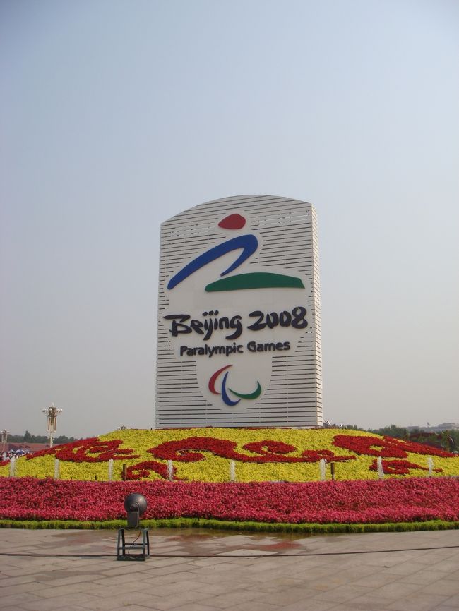 シドニーオリンピックの時は<br />オーストラリアにいました。<br />