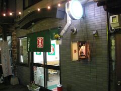 地元の案内所のおじさんお勧めの蜂屋に到着。ここは創業昭和２２年、旭川ラーメンの元祖とも言われる店です。

さてさて、どんなお味かな〜(^o^)