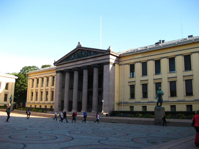 オスロ大学