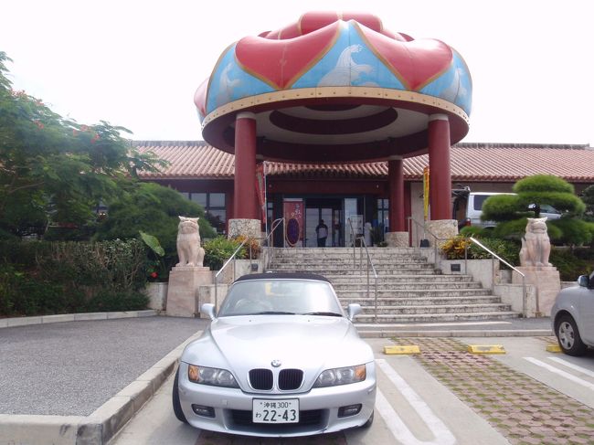 海中道路から１時間弱で残波岬近くにある｢お菓子御殿読谷本店｣に到着。<br /><br /><br /><br />塩胡麻ちんすこうと紅芋タルトの製造ラインをガラス越しで見ることができて興味深かったです。あと、試食もいっぱいできて満足♪