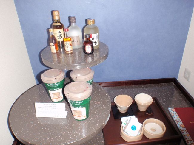 ミニバーの様子