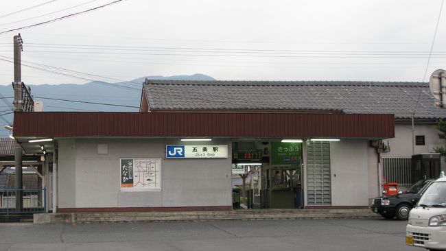五條市新町 江戸時代の町並み』五條(奈良県)の旅行記・ブログ by