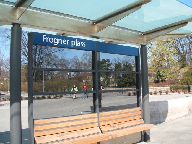 トラムで街の中心地のほうへ行ってみます。ややこの公園はやや郊外にありまして、今日も朝トラムでここへやってきました。