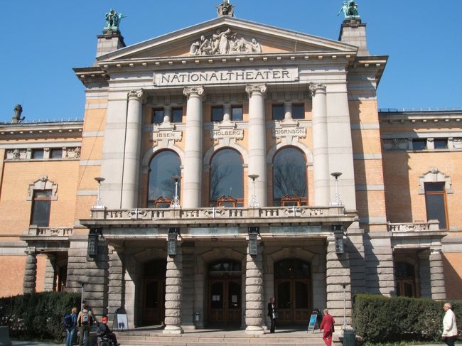 カール・ヨハン通りにある国立劇場です。