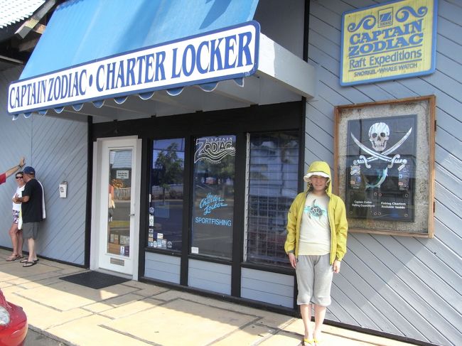 2日目はキャプテンゾディアックのツアーに参加。<br />ラフティングボートで、<br />ケアラケクア湾まで行き、<br />そこでシュノーケリングし、<br />その後は溶岩が作り出した海中洞窟を観察するという<br />ツアーでした。<br />英語のツアーで、我々以外は全てアメリカ人でした。<br />http://www.captainzodiac.com/index.html<br />ホームページを見ると、怪しいですが、<br />なかなか楽しかったですよ〜。