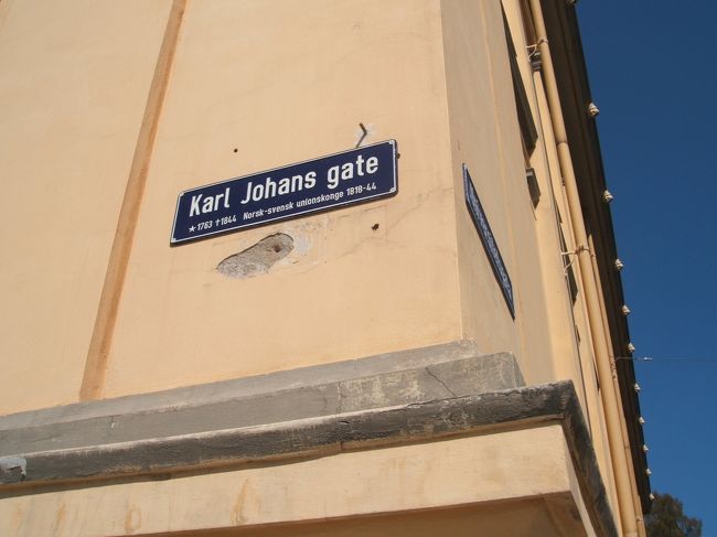 ストリート名でも写真に撮っておこう。