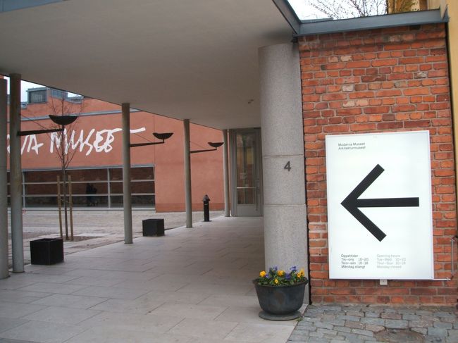 というわけでわずか1日だけのオスロでしたが、小さな規模ながらも予想以上に楽しめることができました。<br /><br />おっと実はしまっていたムンク美術館。実は次の目的地ストックホルムの現代美術館で「ムンク特別展」が開かれていて、そこでオスロのムンク美術館のコレクションの多くをみることができたんです！<br /><br />これはとても幸運でした。<br /><br />ムンクにヴィーゲラン、素敵な街並み、オスロって思っていたよりもずっと「アート」な街でした。