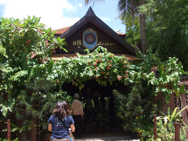 さてさて、ちょうどいい具合にお昼です！<br />『Reahoo』てレストランにやってキマシタ（・∀・）