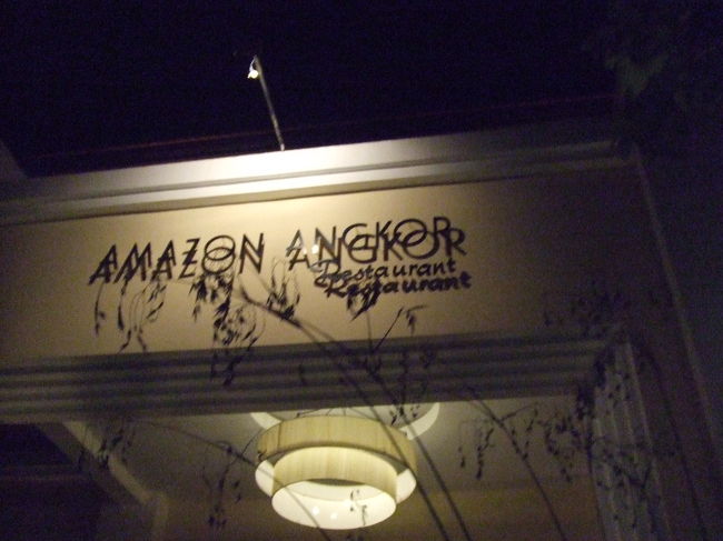 夕日を見た後は、ゴハンです！！！<br />アプサラダンスショーを見ながら♪♪♪