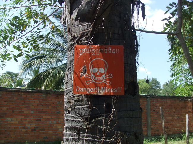 今度は地雷博物館へやってきました。<br />２ドル払って入場です。<br />いきなり地雷マーク！周辺には、地雷の仕掛けが展示してありました。