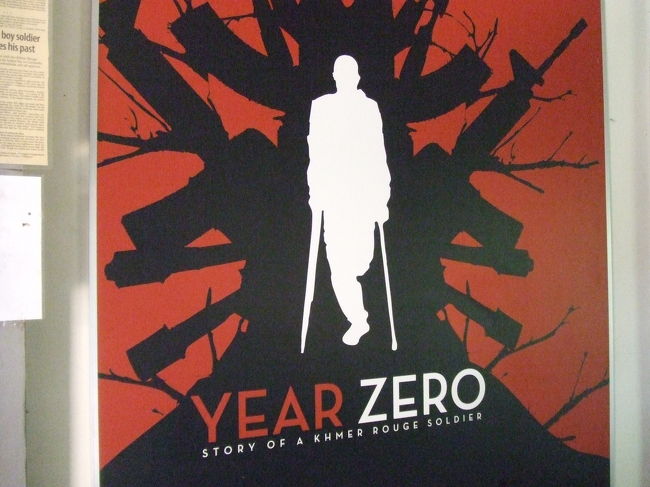 いろんな遺跡で、こういう地雷被害者の方々が演奏してたりします。