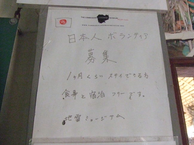 従業員募集中！<br />どうです？？？