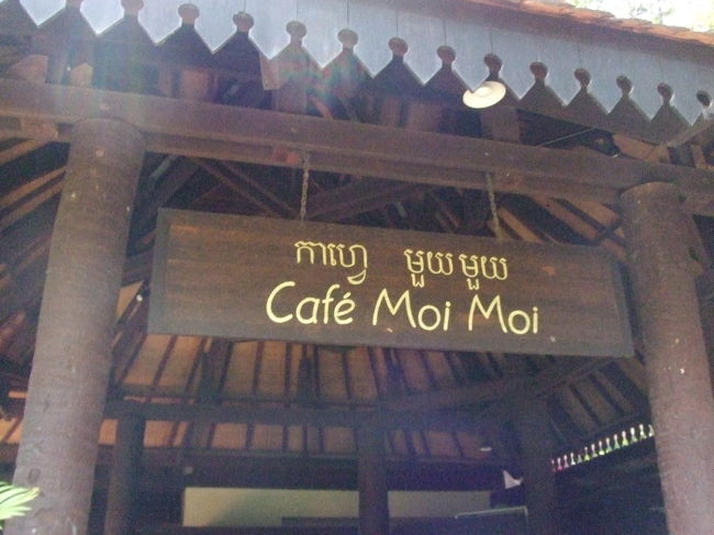 地雷博物館を出て少々暗いムードが流れていた車内。<br />みんなしーんとしてました。<br /><br />さて、気を取り直してお昼ご飯です！