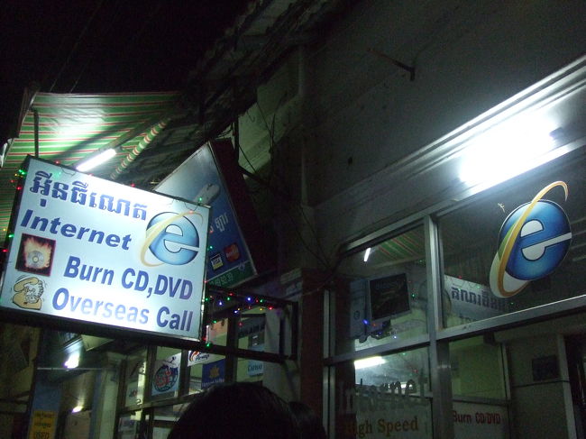 それからインターネットカフェに行きました！<br />私は入るの初めてだったのでワクワクです。<br />店員のおっちゃんに席を用意してもらい、パソコンの前に座りました。<br />日本語フォントは、見れるけど入力は出来なかったっす。<br />ちょっと通信速度も遅いかな。<br /><br />出る時にまたおっちゃんに言うと、時間で料金計算してくれました。<br />１時間１ドルだったっす。