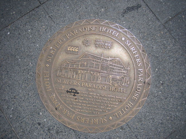 1925年に出来たサーファーズパラダイスホテル。<br />この辺りがサーファーズパラダイスと呼ばれる<br />由来となったホテルです。